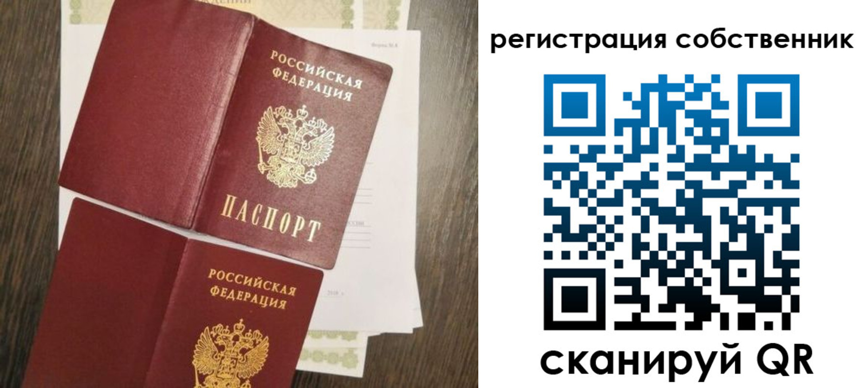 форма 3 в Пикалёво
