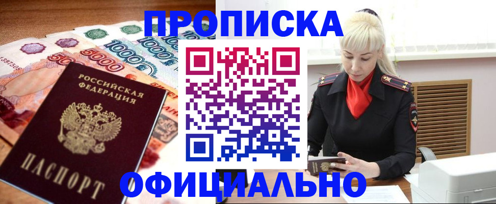 прописка поиск в Пикалёво