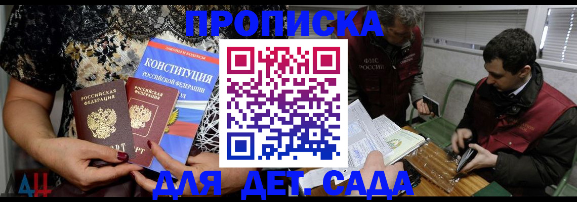 временная регистрация поиск в Пикалёво